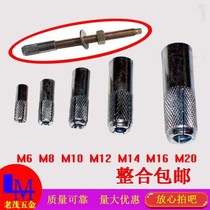 Built-in expansion bolt top explosion inner expansion tube implosion gecko flat explosion rhinestone bracket expansion bolt