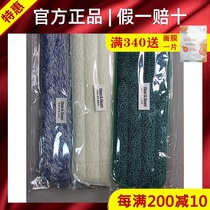5606 Melojia mop cloth ground experts special mop set environmental protection supermarket official website flagship