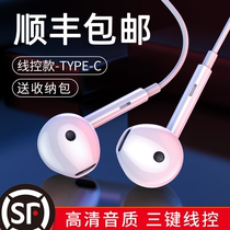 Apply OPPO Reno4 Pro headphone female typec flat mouth findx3pro mobile phone A93 in ear type 0pp0ace2 special reno5 