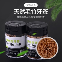2021 New toothpick box commercial toothpick barrel home hotel restaurant automatic pressing toothpick can plastic high-grade