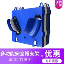 Safety Helmet Rack Safety Helmet Storage Rack Safety Helmet Shelving Shelf Workshop Office Wall-mounted Placement Rack