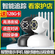 High-definition indoor security network monitoring rural home door mobile phone remote wireless 360-degree camera