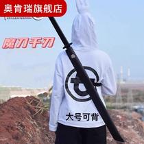 The Assassin Wu 67s Magic Knife one thousand Blade Big Metal Sword Children Toy Knife Sword 567 Sharpening one thousand Unfired Blade