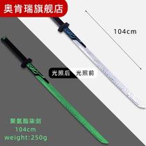 Assassin Wood 67 Magic Knife one thousand Blades Purple Awakening Version Plastic Toy Boy Five 67 plucking sword luminous version of children