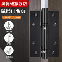 Invisible door hinge hydraulic cushioning hinge door closer automatic door closer door closer household spring hinge