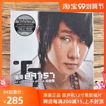 Genuine Lin Junjie album number 89757 LP vinyl record 12 inch 33 to old phonograph disc