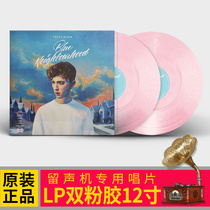 Original genuine poke master Troy Hifan Troye Sivan blue block LP double powder vinyl record