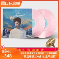 Original genuine poke master Troy Hifan Troye Sivan blue block LP double powder vinyl record