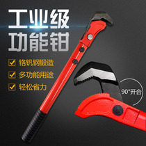  Steel sleeve torque wrench High-strength fast universal wrench Adjustable pipe wrench Steel wire wrench