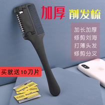 Hair clipper Household barber thinning comb Adult hair remover Hair cutting comb Hair cutting artifact Self-cutting bangs tool