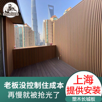 Outdoor plastic wood external wall Wall plate rugged co-extruded anti-corrosive and waterproof patio enclosure grille external wall decorative suspended ceiling