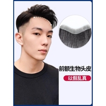 Intertexline sticker male wig male hair interline wig post forehead male high head bald top wig piece true hair without mark