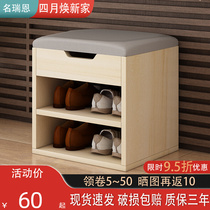 Changing shoes stool Home doorway shoe rack Entrance Door storage stool Entrance Shoes benches Shoes Stool Containing shoes cabinet Sittable Small Stools