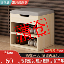 Changing shoes stool Home door containing integrated shoe stool into the house Shoes Stool in the door Stool Shoes cabinet Sitting Style Storage Stool