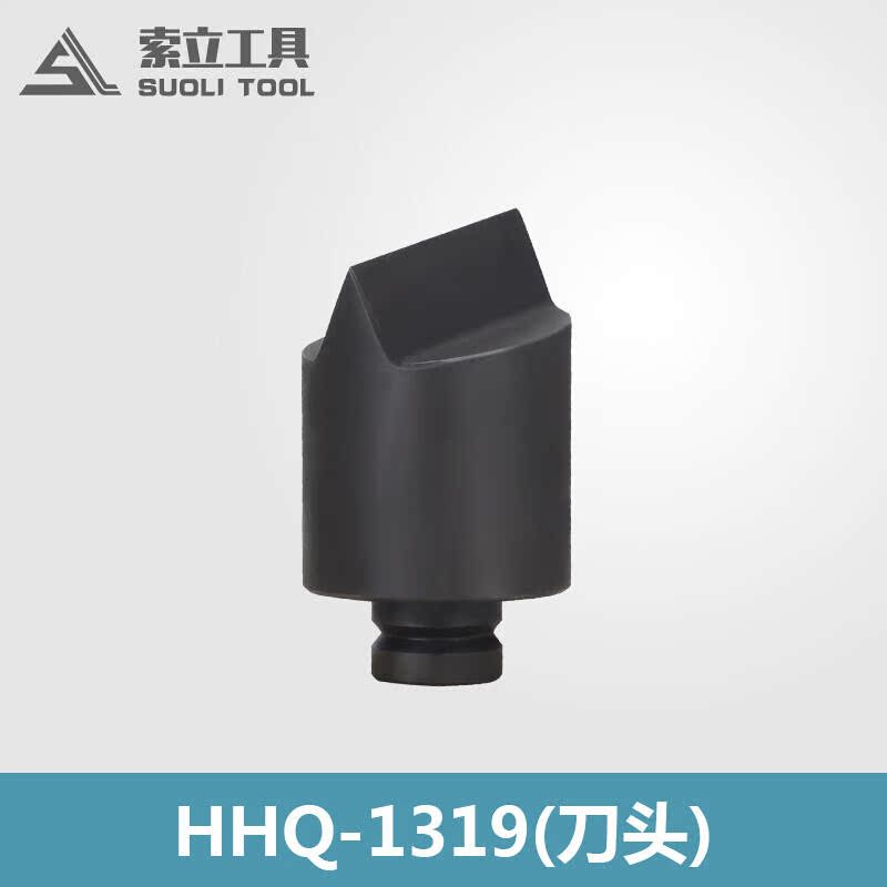 Suitable for split hydraulic nut breaker Nut rust remover Nut breaker Broken rust nut HH