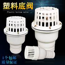 Professional gasoline engine water pump bottom valve shower head filter all plastic water stop valve self-priming pump 1 inch 25 inch 3