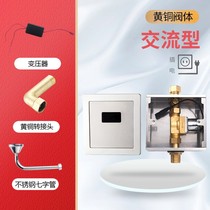High quality induction flusher fully automatic flushing urinal sensor toilet concealed infrared accessories
