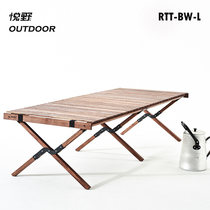 Shiliang store portable egg roll table outdoor camping barbecue picnic folding table black walnut solid wood table