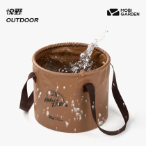 Mugao flute foldable bucket outdoor travel camping portable washbasin washing fruit multi-purpose container can stand
