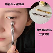 Eye Massager Small Roller Eye Massage Stick Double Head Eye Cream Essence Introduction Stick Ball Stick Firming Stick Double Use