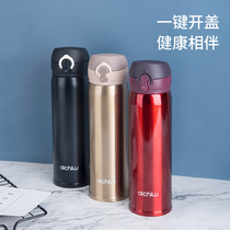 Iqiyu Huacai thermos cup for men and women large-capacity portable water cup one-handed operation stainless steel creative water cup