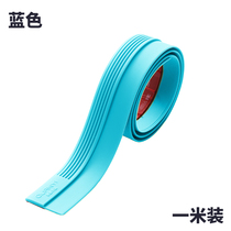 Door seam Door bottom sealing strip gap soundproof door barrier windproof bedroom gap door and window dustproof rubber strip Wooden door soundproof strip