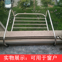 Balcony clothes drying artifact Clothes rack windowsill shelf Outside the window radiator shoe drying rack Drying shoes hanging windows free of holes