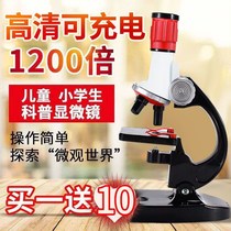 High power Childrens microscope Primary School students 1200 times mobile phone toys scientific experiment set biological specimen gift