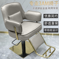 Net celebrity hair chair 3AM the same style hair cutting chair simple barber shop hair salon special lifting hair salon hot dyeing chair