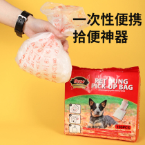 DONO pet pooch disposable ten poop bag portable pick up trash bag ten toilet double layer shovel shit cleaning deity
