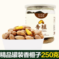 (Excellent source) 2021 New Reya Torreya Zhuji Fengqiao Torreya total weight 250g500g nut snacks specialty