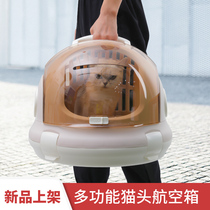 Kitty Air Box Cat Cage Portable Out Pet Dog Dog Transport Case Consignment Box Airlift Suitcase Dog Cage