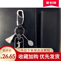 Badminton pendant Creative personality diy car key backpack accessories Gift table tennis pendant small ball racket play