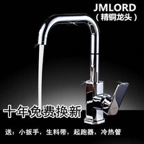 Hot and cold faucet vegetable basin dishwasher Basin kitchen faucet switch basin stainless steel sink washbasin all copper
