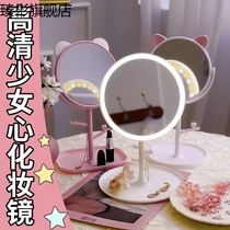 Bathroom smart mirror Wall-mounted led lighting (new)ins net red makeup mirror with lamp mirror Female student dormitory