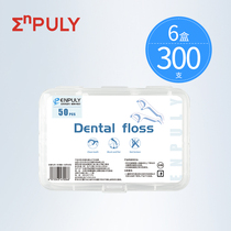Inplei dental floss stick ultra-fine dental floss family portable dental floss box 300 household floss