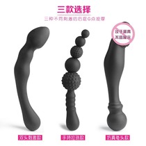 Men and women with G-Point posterior orgasm massager large anal masturbation out gay adult sex toys