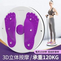 Torky Disk New Multi-function Lazy Household Sports Fitness Torkle Machine Tummy Thin Waist Artificial