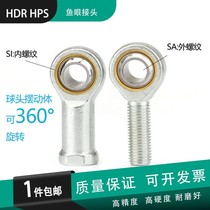 Fisheye rod end joint bearing joint connecting rod ball head SI6 SI8 SI10 SI12 SI16er