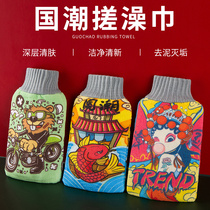 Guochao bathing towel male lady does not hurt bath towel gloves strong rubbing mud frosted double-sided household rubbing artifact
