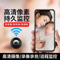 Camera monitor fan small hidden home remote mobile phone wireless plug-in without network microporous photography