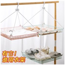 Zuo Tan basket household multi-layer sock rack Sun underwear drying clothes net stainless steel net bag tile drying rack