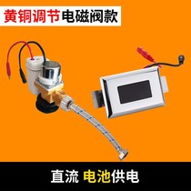 Urinal sensor accessories infrared automatic integrated urinal toilet urine bag flush solenoid valve