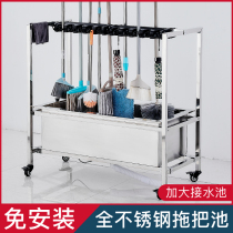 Floor-standing stainless steel mop pool Removable household balcony mop pool rack storage clean mop pool