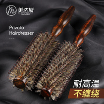 Pig Mane inner buckle comb blow hair curly hair comb big wave wave wave head cylinder roll comb hair salon men and women