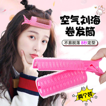 Air bangs curling hair tube eight-shaped artifact roll bangs clip fluffy hairclip roll duck-bill hair root fluffy clip