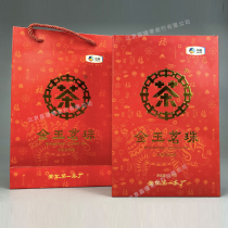 (1 box) 2018 years of tea gold jade tea drinking pearl handmade with brick 1kg