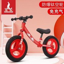 Phoenix childrens balance car without pedals 2-6 years old treasure bicycle bicycle slip car sliding scooter scooter