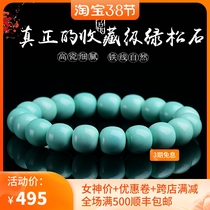 Original Mine No Iron Wire Jelly Material Natural Green Pine Stone Bracelet Hand Strings Old Pearl Buddha Pearl Chain Couple Men And Women Certificates
