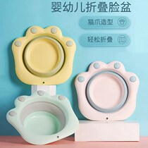 Children baby folding basin wash folding newborn supplies baby children PP Basin foot basin cartoon small folding